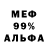 Амфетамин 97% Pablo Eleven