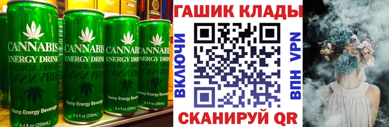Печенье с ТГК конопля  наркотики  Кяхта 