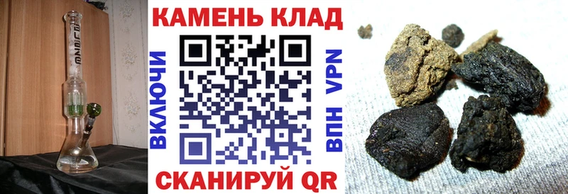 Гашиш VHQ  площадка наркотические препараты  Кяхта 
