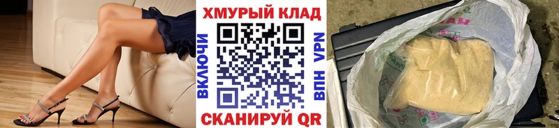 ГЕРОИН Афган Кяхта