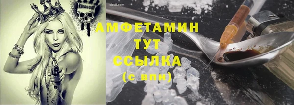 экстази Балабаново