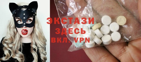 экстази Балабаново