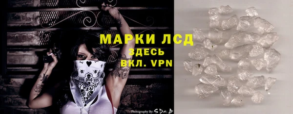 экстази Балабаново