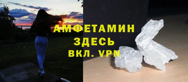 экстази Балабаново
