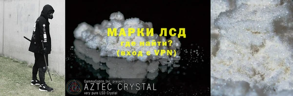 ГАЛЛЮЦИНОГЕННЫЕ ГРИБЫ Балахна
