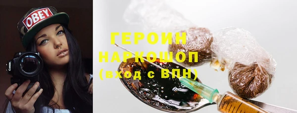 ГАЛЛЮЦИНОГЕННЫЕ ГРИБЫ Балахна