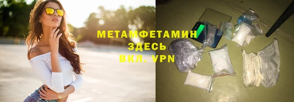 ГАЛЛЮЦИНОГЕННЫЕ ГРИБЫ Балахна