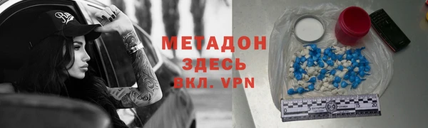 ГАЛЛЮЦИНОГЕННЫЕ ГРИБЫ Балахна
