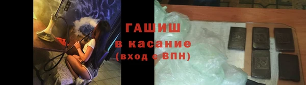ГАЛЛЮЦИНОГЕННЫЕ ГРИБЫ Балахна