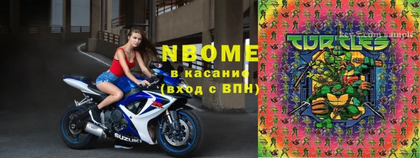 тгк Армянск