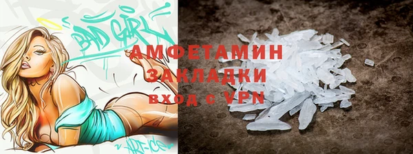 ГАЛЛЮЦИНОГЕННЫЕ ГРИБЫ Балахна
