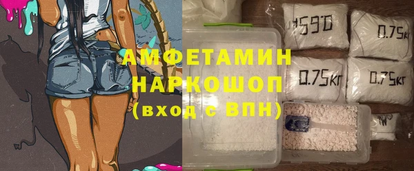 экстази Балабаново