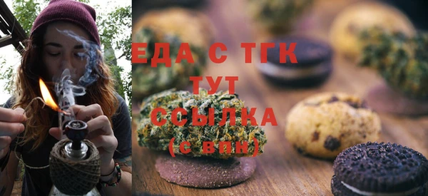 экстази Балабаново