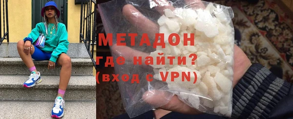 ГАЛЛЮЦИНОГЕННЫЕ ГРИБЫ Балахна