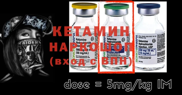 экстази Балабаново