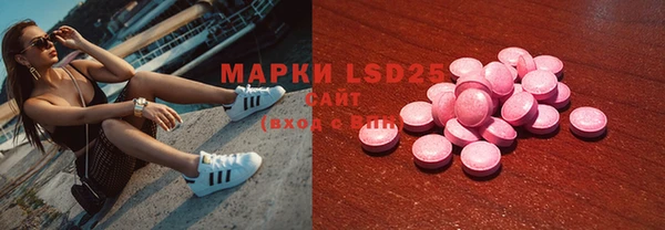 экстази Балабаново