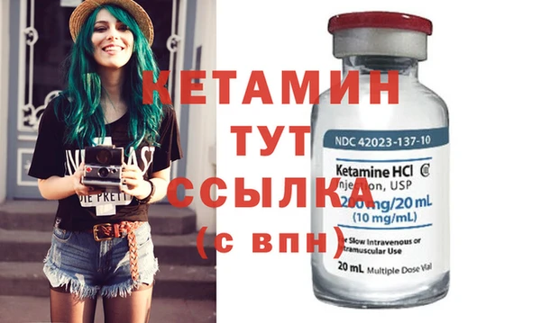 экстази Балабаново