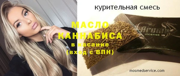 ГАЛЛЮЦИНОГЕННЫЕ ГРИБЫ Балахна