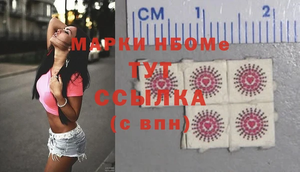 ГАЛЛЮЦИНОГЕННЫЕ ГРИБЫ Балахна