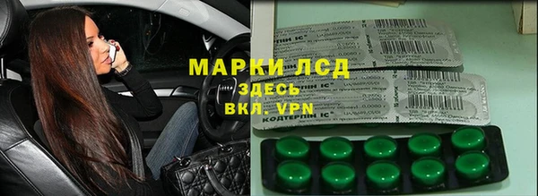 экстази Балабаново