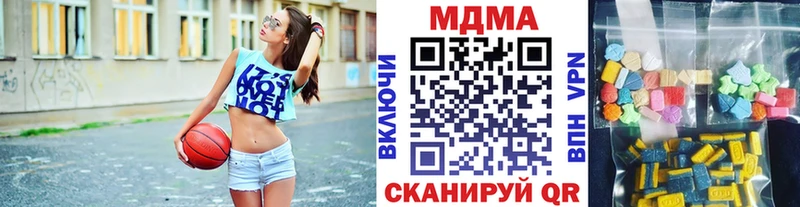 mega tor  Кяхта  МДМА кристаллы 