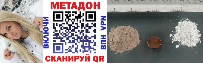 Метадон VHQ  мега как войти  Кяхта 