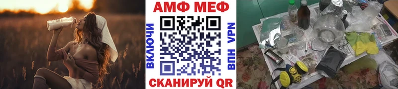 Метамфетамин винт где можно купить OMG онион Кяхта