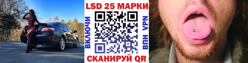 Наркотические марки 1500мкг  Кяхта 