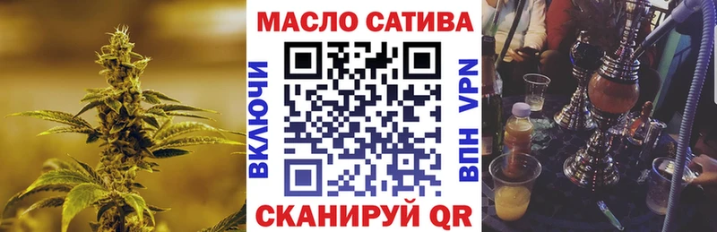 Дистиллят ТГК гашишное масло  гидра ТОР  Кяхта 