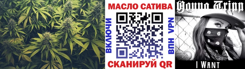 ТГК гашишное масло Кяхта